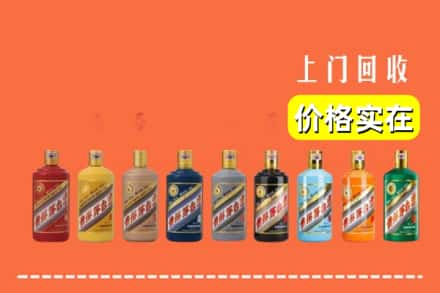 邵阳市邵阳区烟酒回收