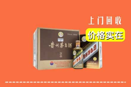 邵阳市邵阳区回收彩釉茅台酒